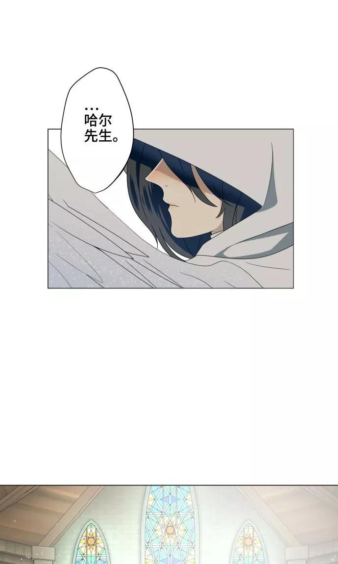 第19话珍爱之人-守护你的心脏-comico（第14张）