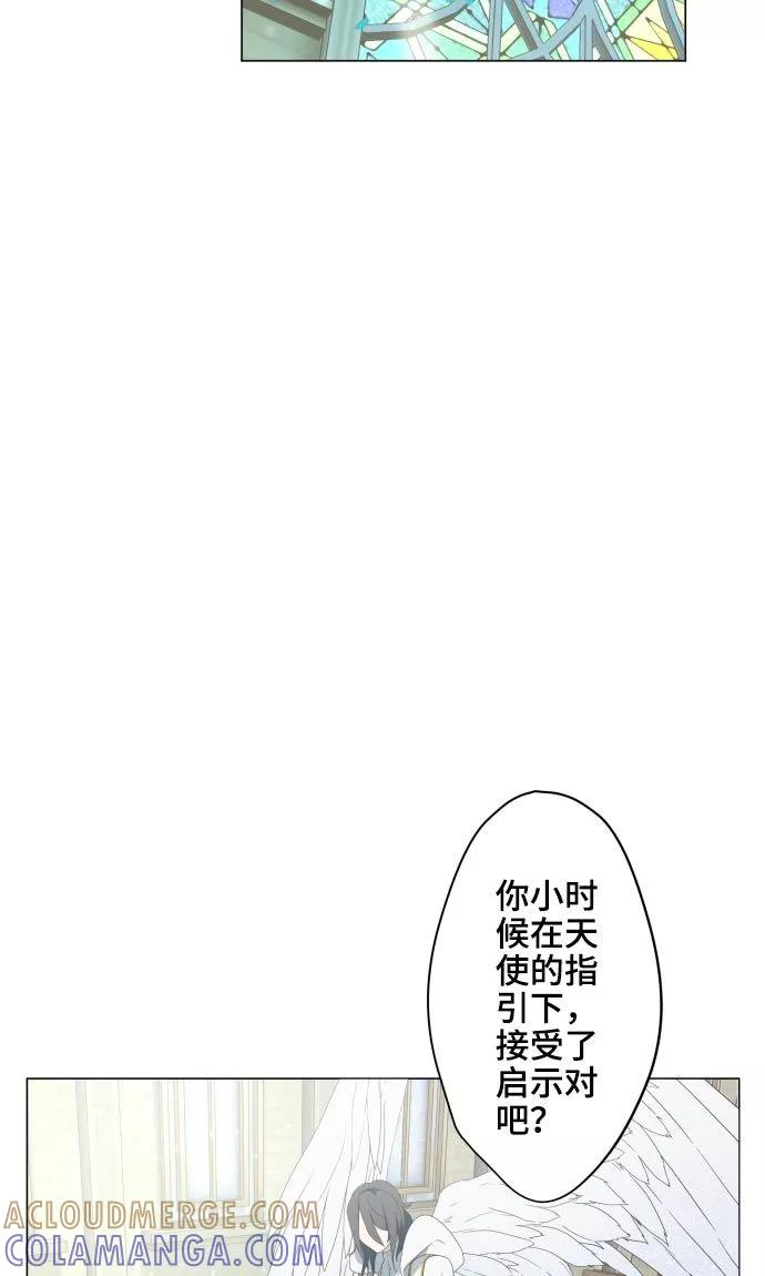 第19话珍爱之人-守护你的心脏-comico（第19张）