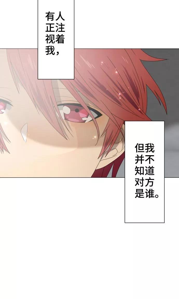 第19话珍爱之人-守护你的心脏-comico（第6张）