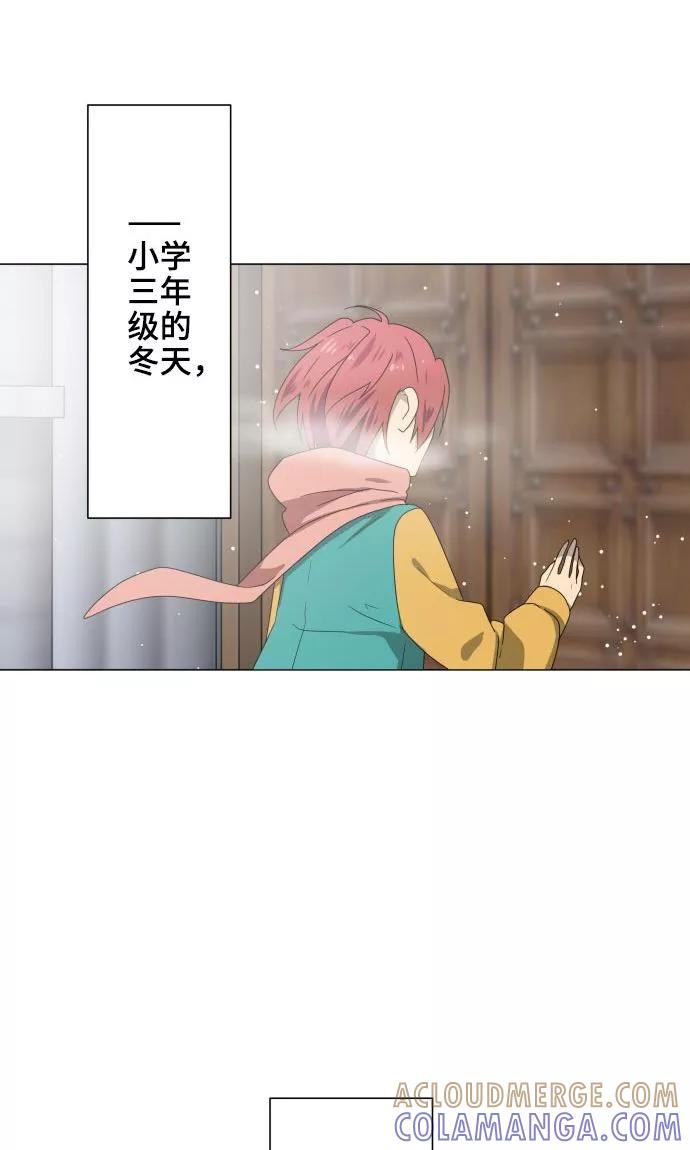第19话珍爱之人-守护你的心脏-comico（第10张）