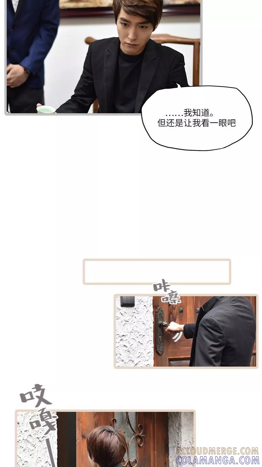 第16话最终话-囚笼（真人漫）-剧能玩（第3张）