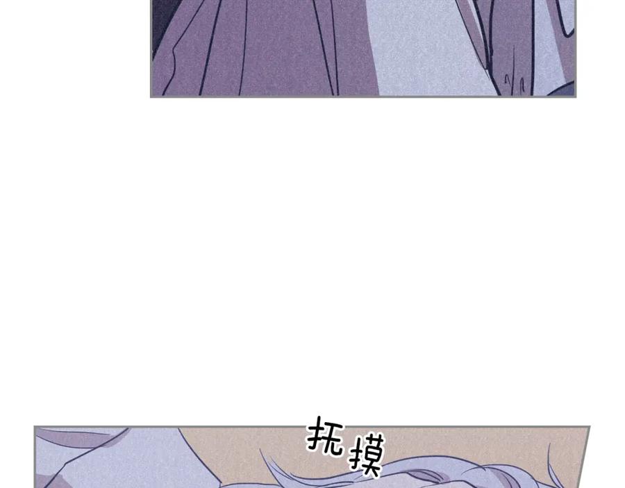 第26话你是谁！-她与野兽-Hongseul（主笔）+maginot（原著）（第18张）