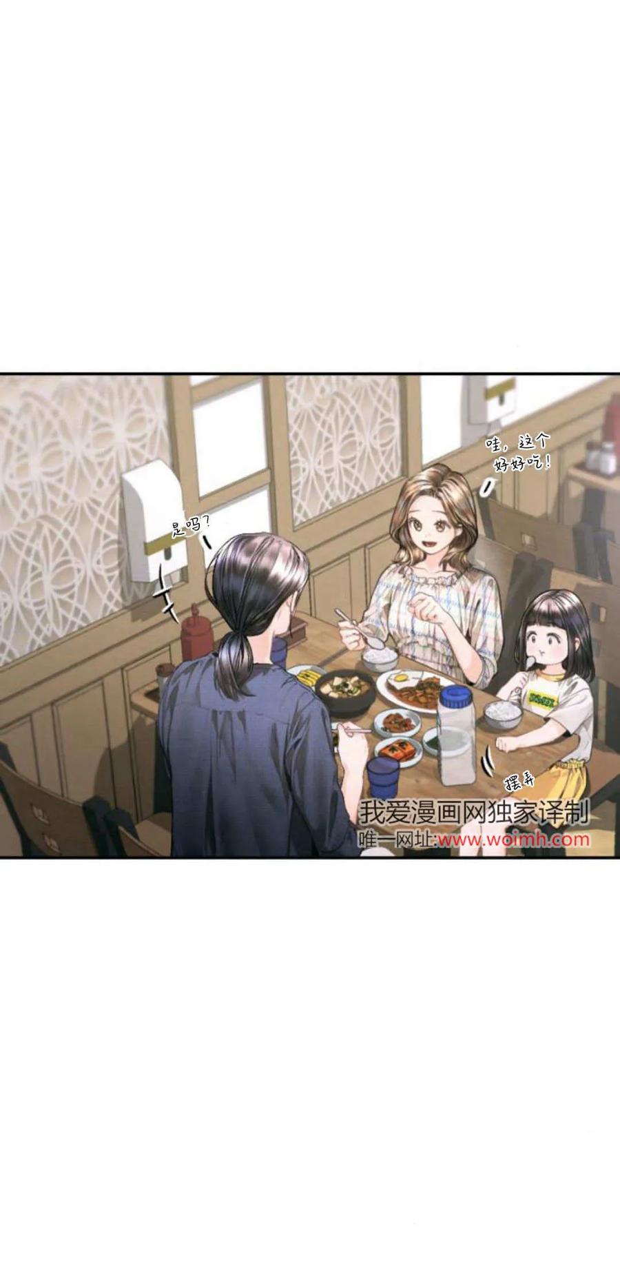 第05话-长得像我的孩子-풀아다（第2张）