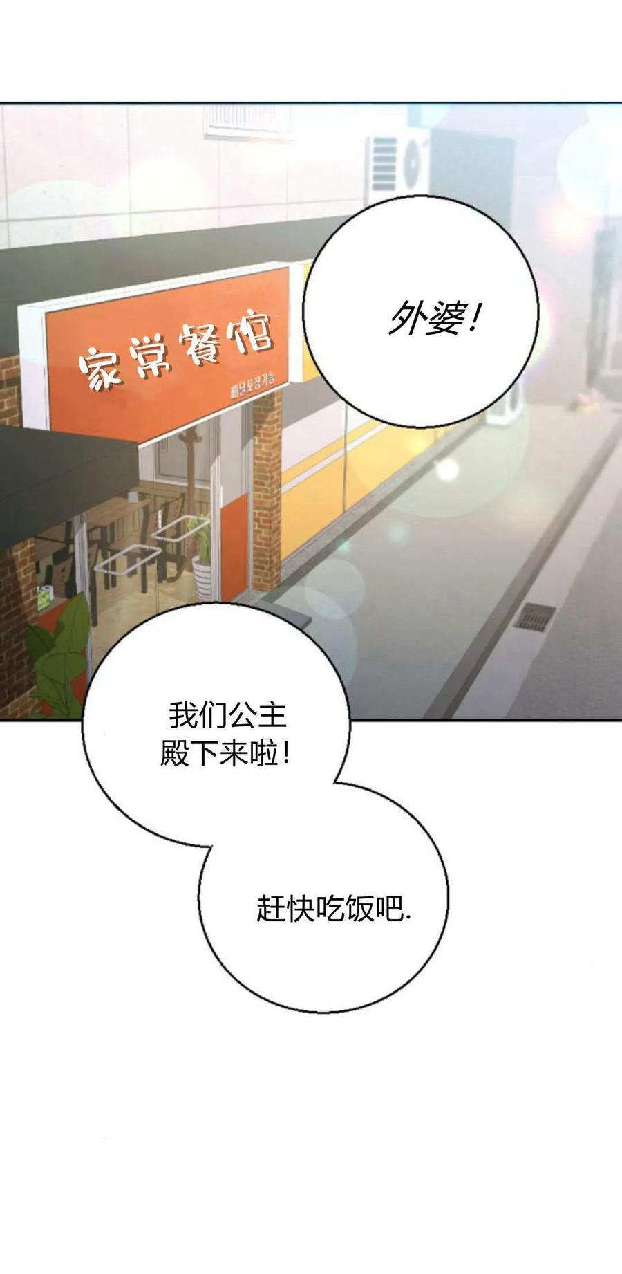 第05话-长得像我的孩子-풀아다（第1张）