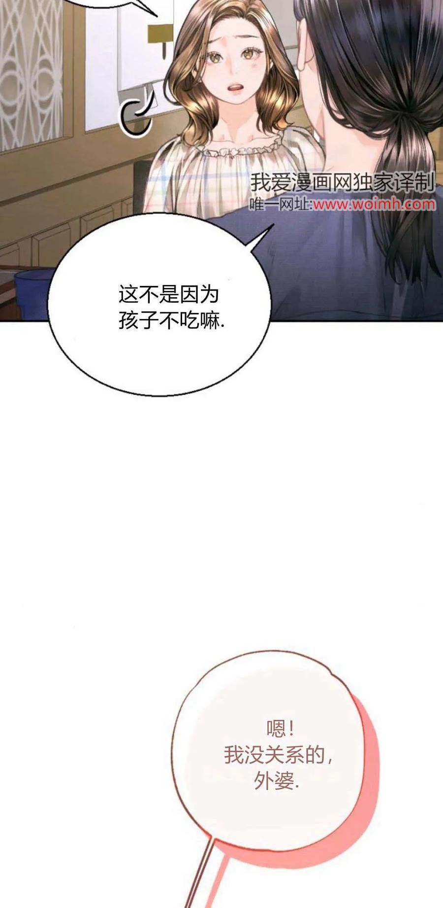 第05话-长得像我的孩子-풀아다（第8张）