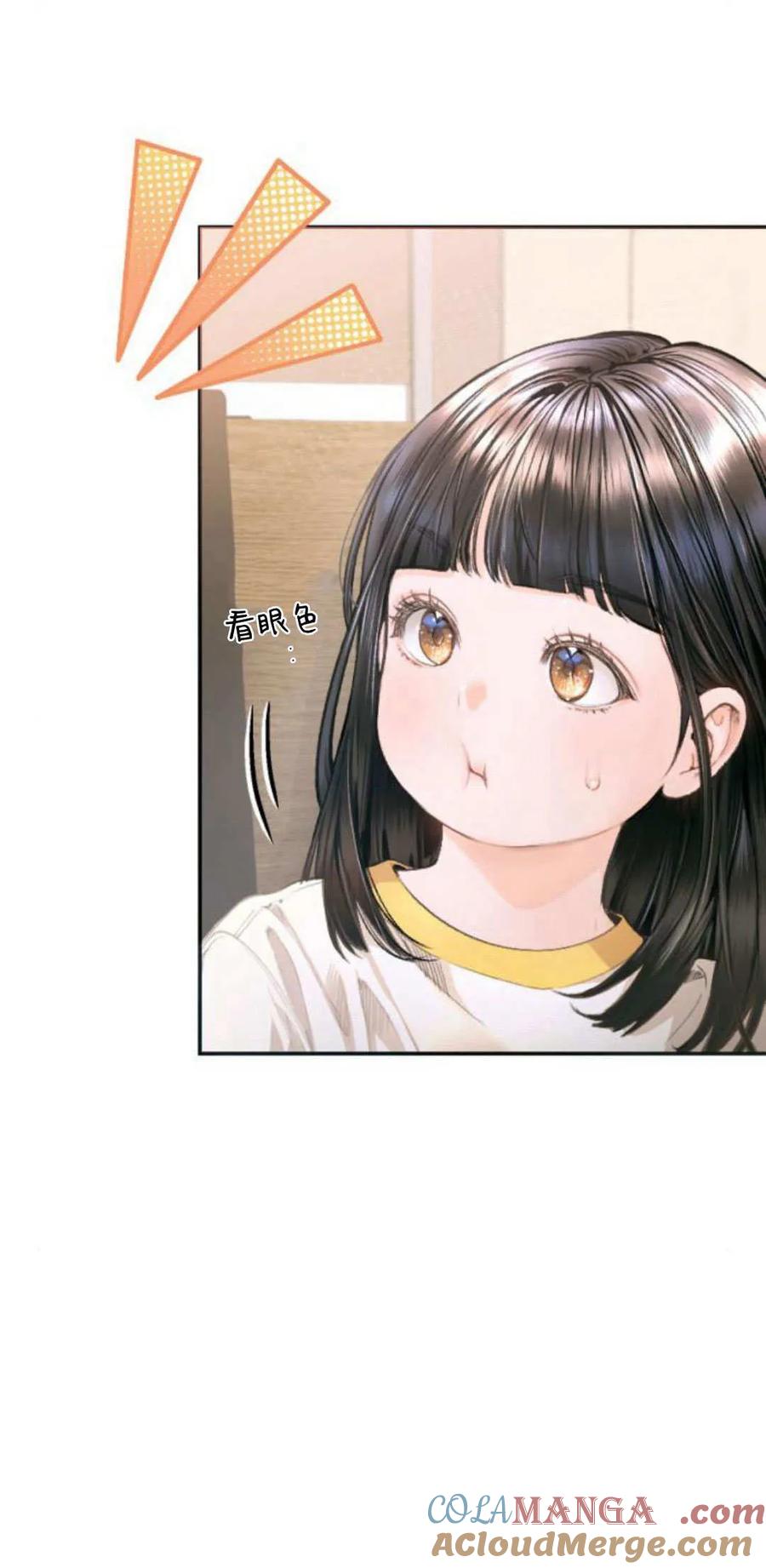 第05话-长得像我的孩子-풀아다（第3张）