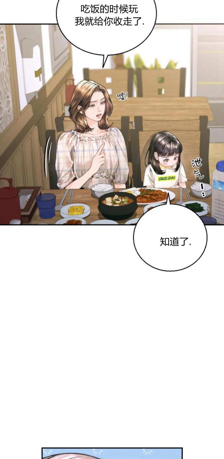 第05话-长得像我的孩子-풀아다（第5张）