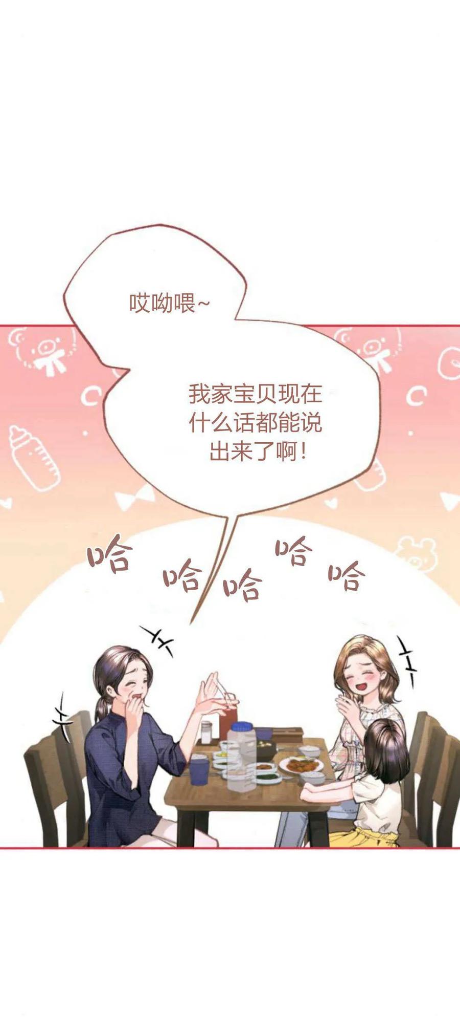 第05话-长得像我的孩子-풀아다（第10张）