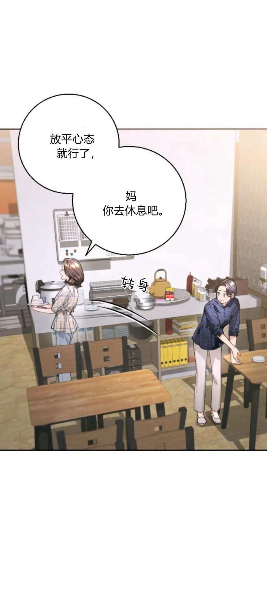 第05话-长得像我的孩子-풀아다（第14张）