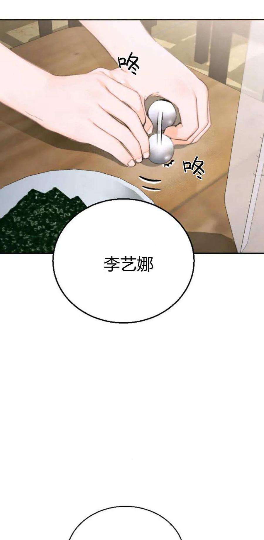 第05话-长得像我的孩子-풀아다（第4张）