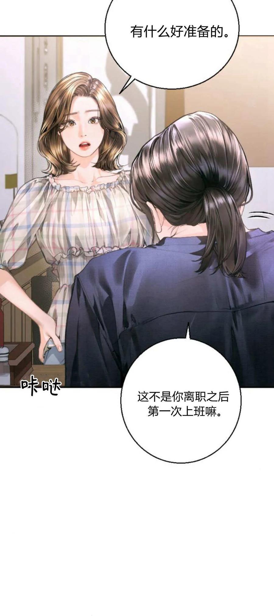 第05话-长得像我的孩子-풀아다（第13张）