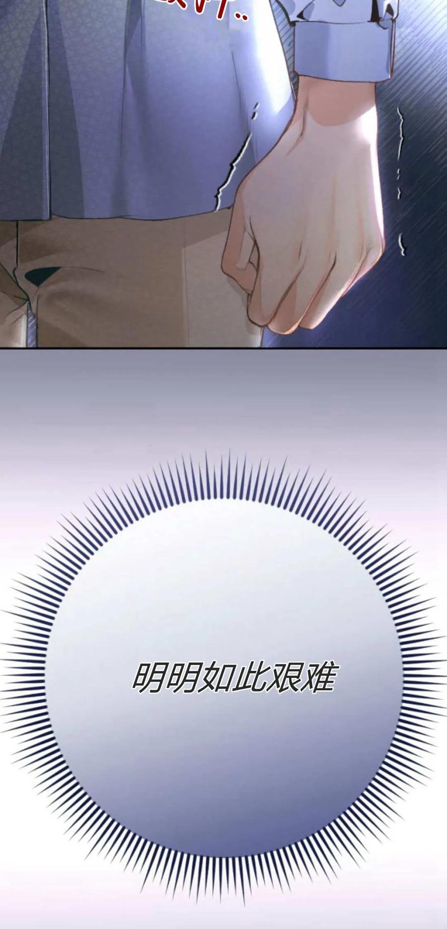 第06话-长得像我的孩子-풀아다（第6张）