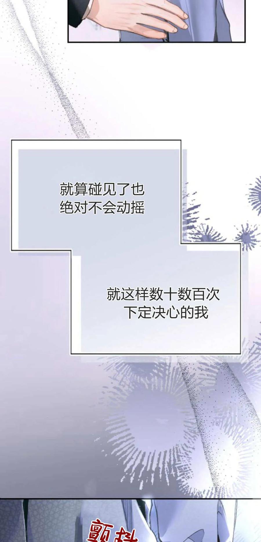 第06话-长得像我的孩子-풀아다（第5张）