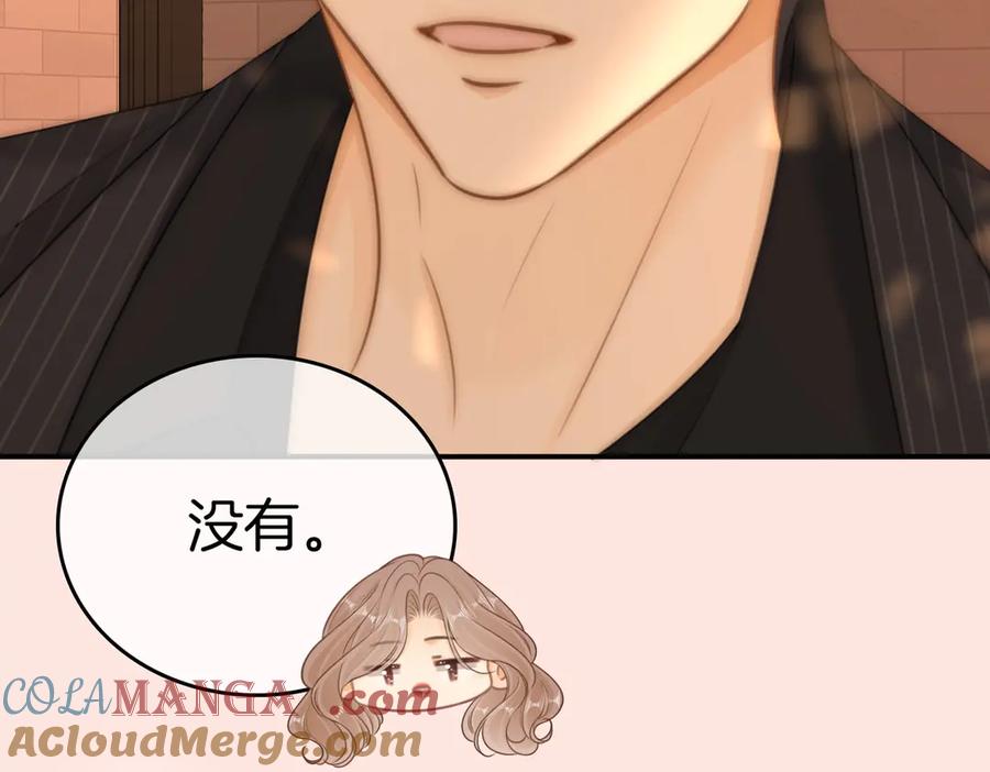 第八十五话她从未喜欢过周延-尤物-二喜（原著）+鲸元社（第13张）