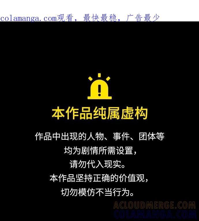 第100话-拯救被遗弃的最爱角色-Ryuho/Kim Seonyu,Kimyong（第1张）