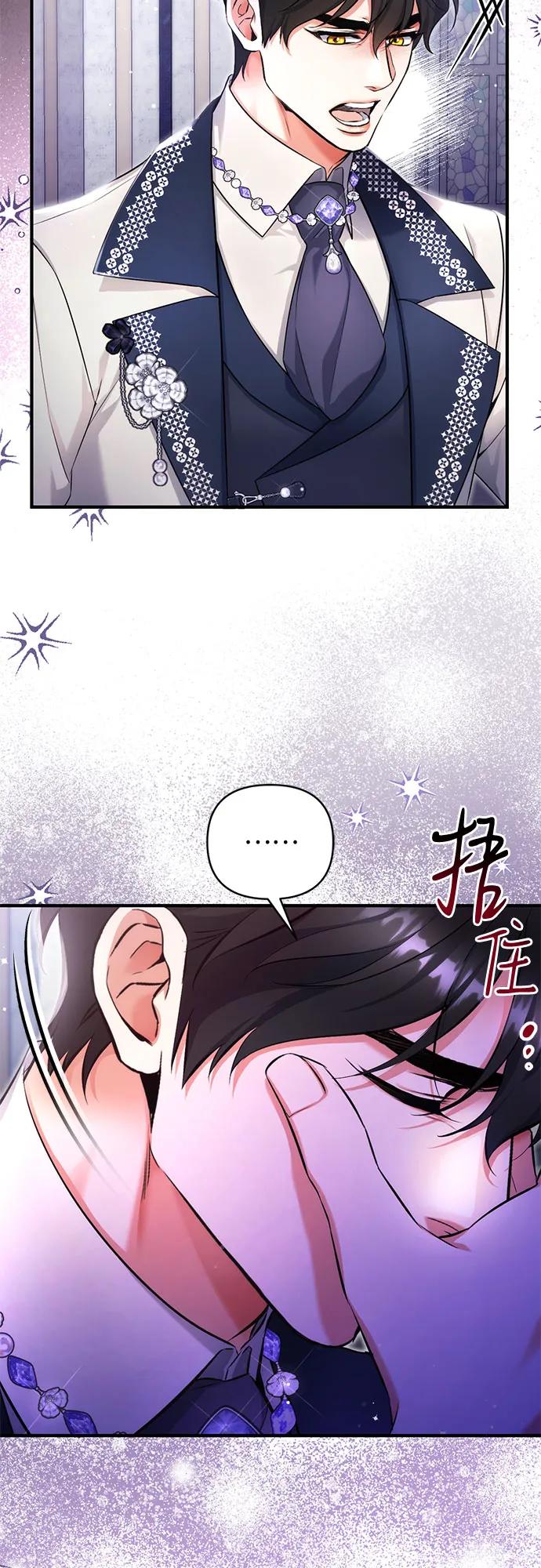 第100话-拯救被遗弃的最爱角色-Ryuho/Kim Seonyu,Kimyong（第6张）