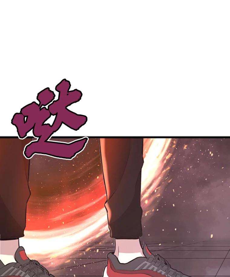 13.白之巨像1-霸主屹立于地狱之上-Emet,Gaduri,brown panda（第2张）