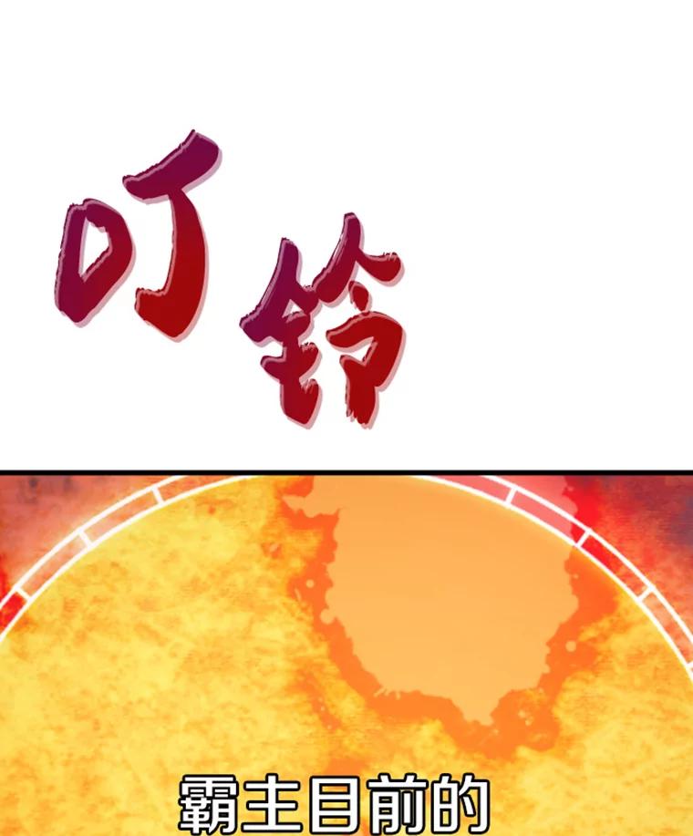 13.白之巨像1-霸主屹立于地狱之上-Emet,Gaduri,brown panda（第9张）