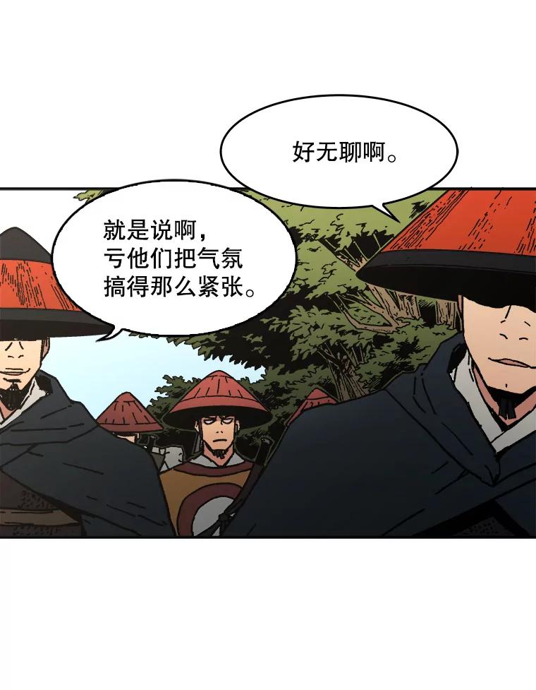 35.出发-父无双-No kyoungchan,Lee Hyunseok（第29张）
