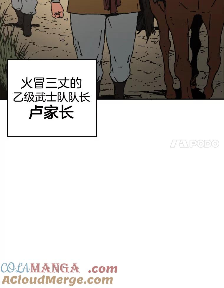35.出发-父无双-No kyoungchan,Lee Hyunseok（第28张）
