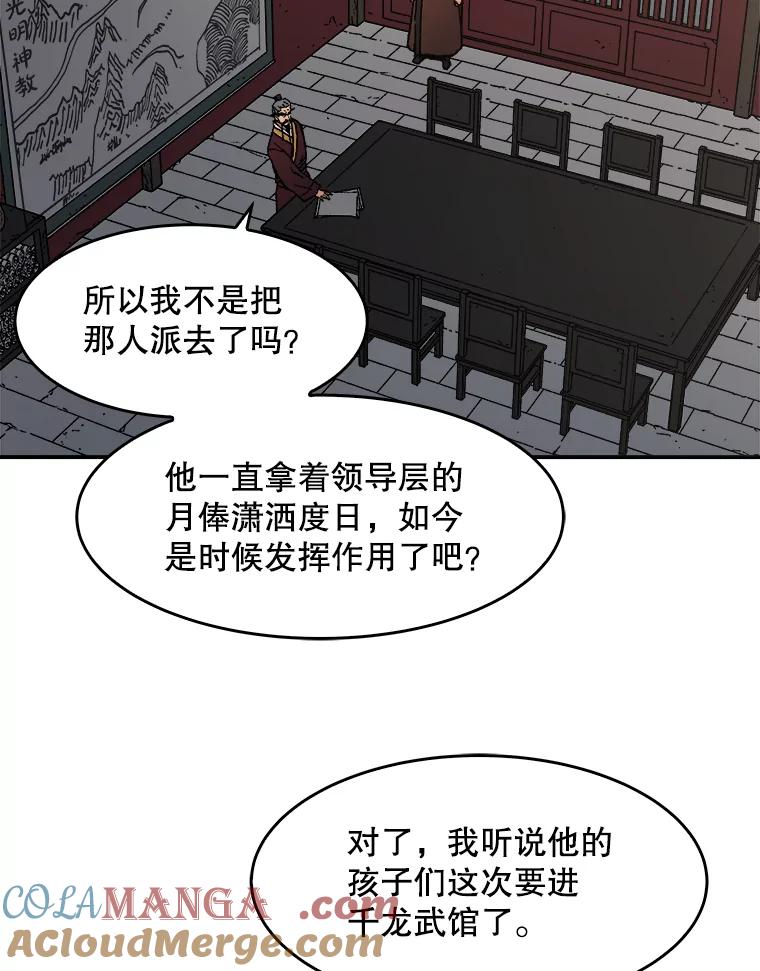 35.出发-父无双-No kyoungchan,Lee Hyunseok（第19张）