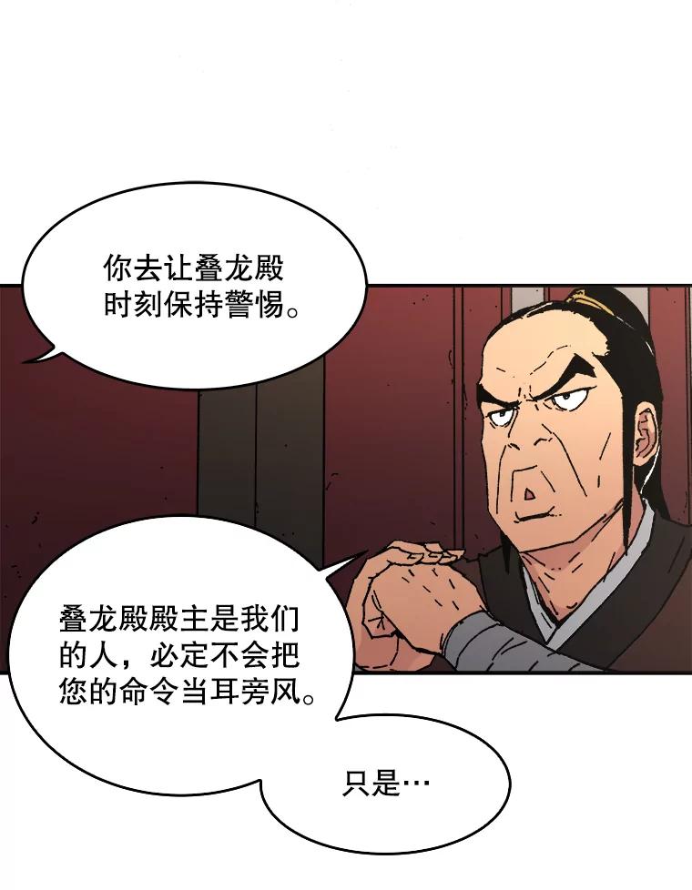 35.出发-父无双-No kyoungchan,Lee Hyunseok（第9张）