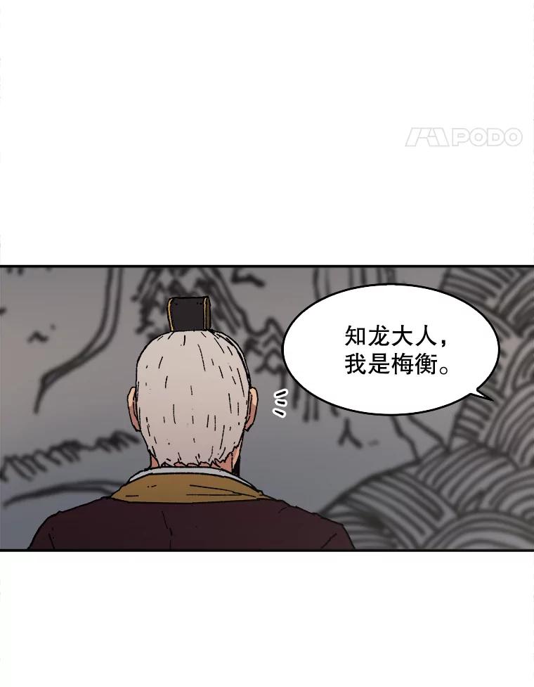 35.出发-父无双-No kyoungchan,Lee Hyunseok（第5张）