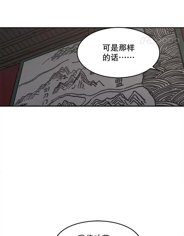 35.出发-父无双-No kyoungchan,Lee Hyunseok（第15张）