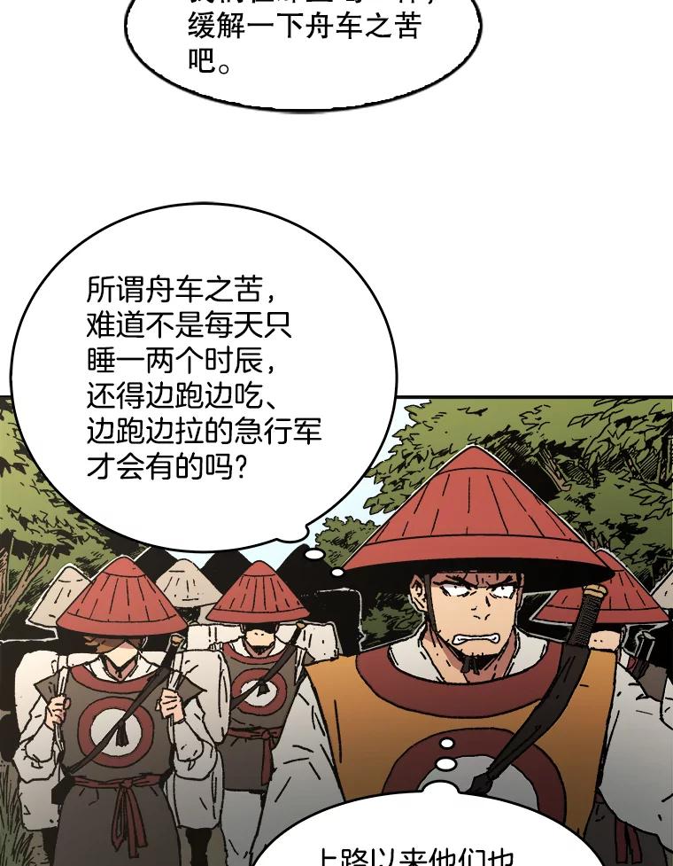 35.出发-父无双-No kyoungchan,Lee Hyunseok（第32张）