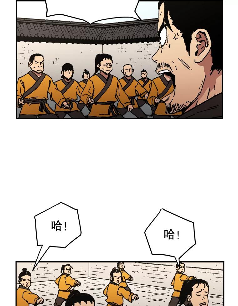 36.进入武馆-父无双-No kyoungchan,Lee Hyunseok（第6张）