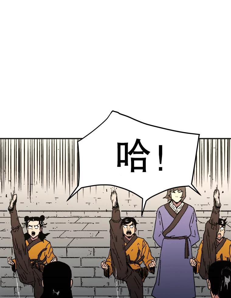 36.进入武馆-父无双-No kyoungchan,Lee Hyunseok（第33张）