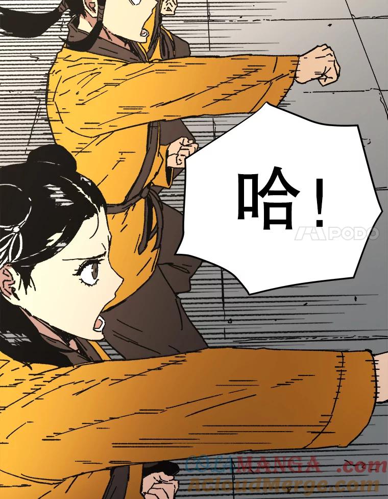 36.进入武馆-父无双-No kyoungchan,Lee Hyunseok（第28张）