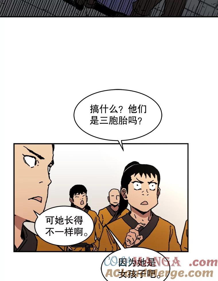 36.进入武馆-父无双-No kyoungchan,Lee Hyunseok（第19张）