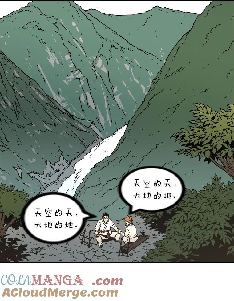37.遭受重创-父无双-No kyoungchan,Lee Hyunseok（第64张）