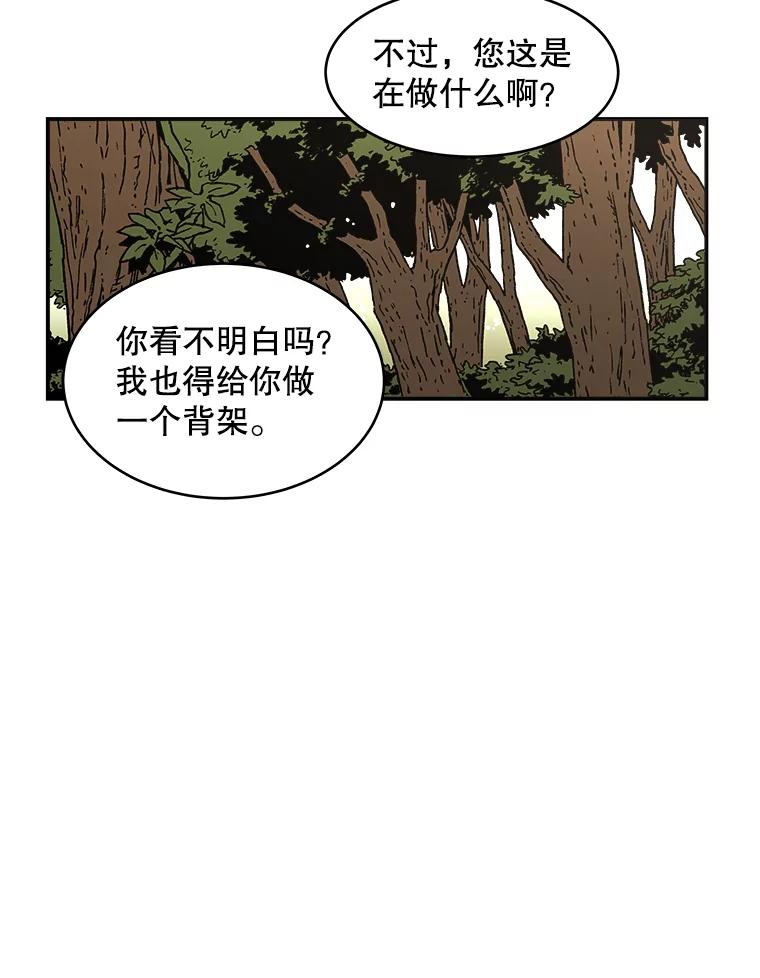 37.遭受重创-父无双-No kyoungchan,Lee Hyunseok（第60张）