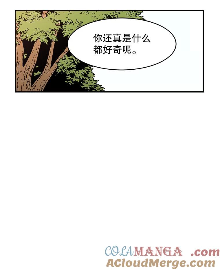 38.挑衅-父无双-No kyoungchan,Lee Hyunseok（第16张）