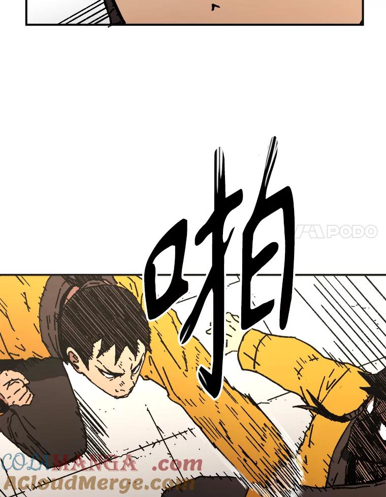 39.教训-父无双-No kyoungchan,Lee Hyunseok（第25张）