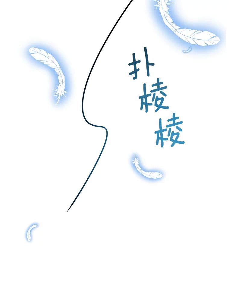 118.东部激进派-传令鸟公主殿下-SWE ,Coin,hanryui（第7张）