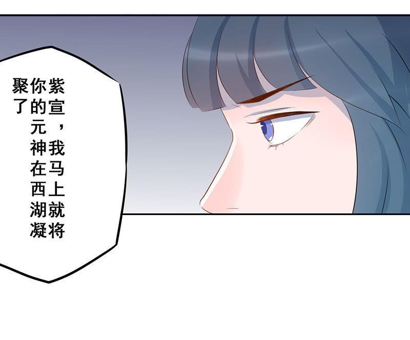 聚魂灯-天乩之白蛇传说-追梦动漫（第24张）