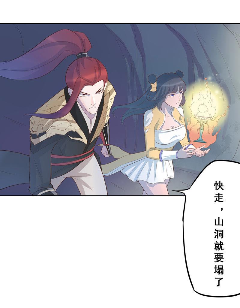 聚魂灯-天乩之白蛇传说-追梦动漫（第23张）