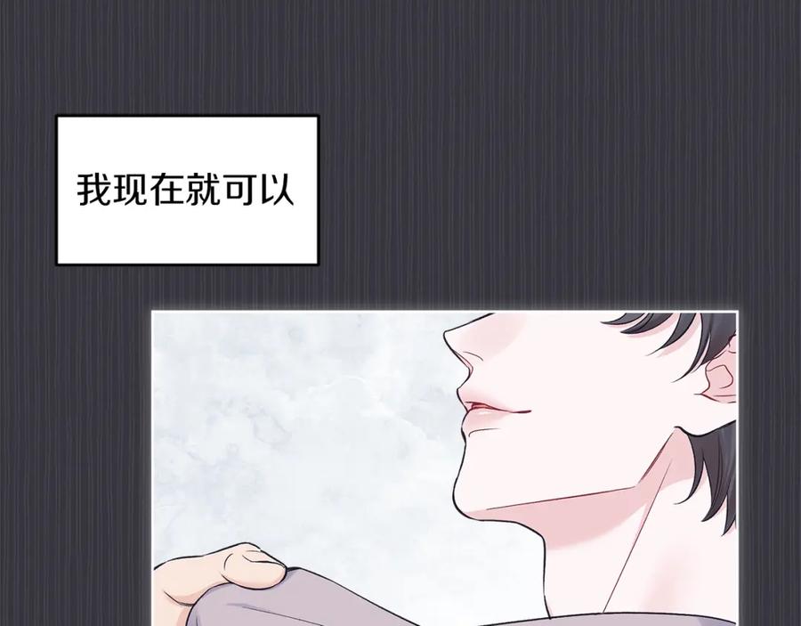 第38话恼羞成怒-单色谣言-momoko + 12929, NORANG + Chiyul（第26张）