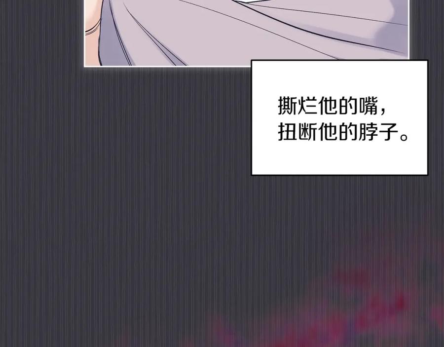 第38话恼羞成怒-单色谣言-momoko + 12929, NORANG + Chiyul（第27张）