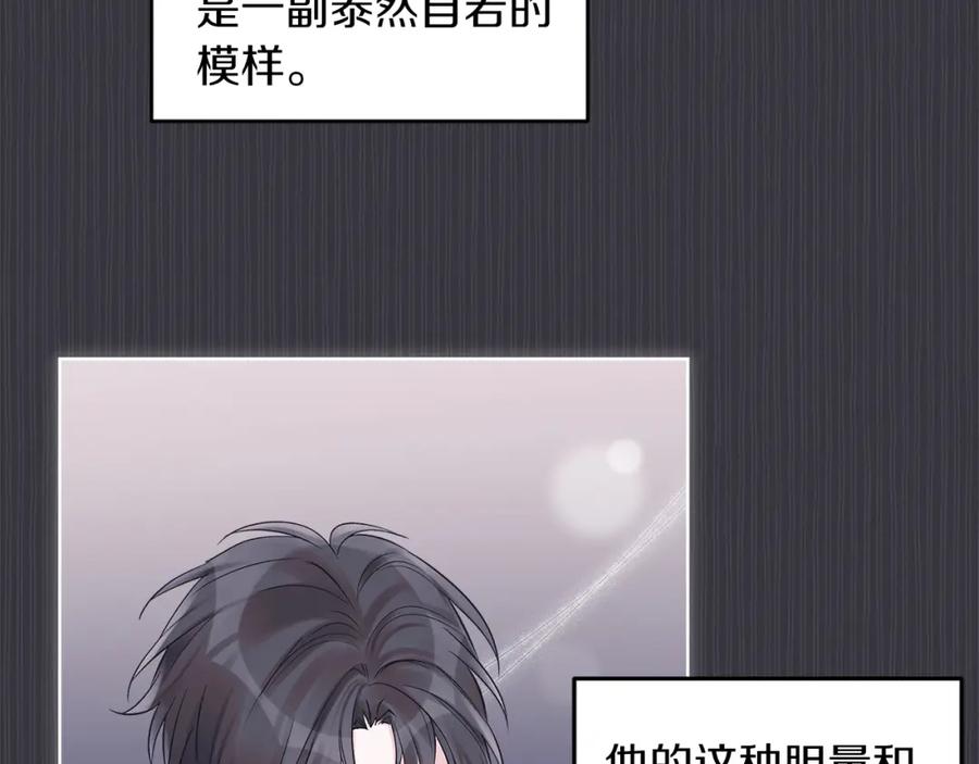 第38话恼羞成怒-单色谣言-momoko + 12929, NORANG + Chiyul（第20张）