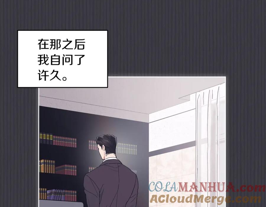第38话恼羞成怒-单色谣言-momoko + 12929, NORANG + Chiyul（第29张）