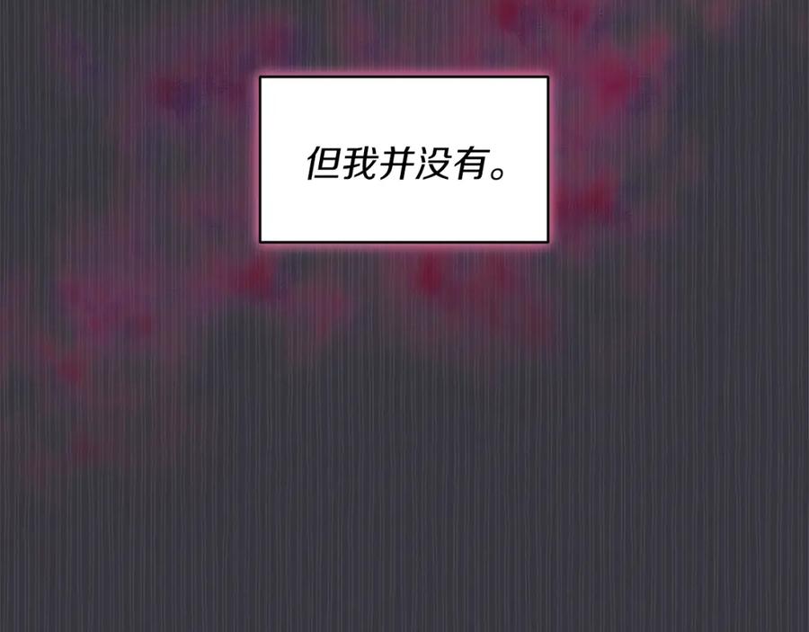 第38话恼羞成怒-单色谣言-momoko + 12929, NORANG + Chiyul（第28张）