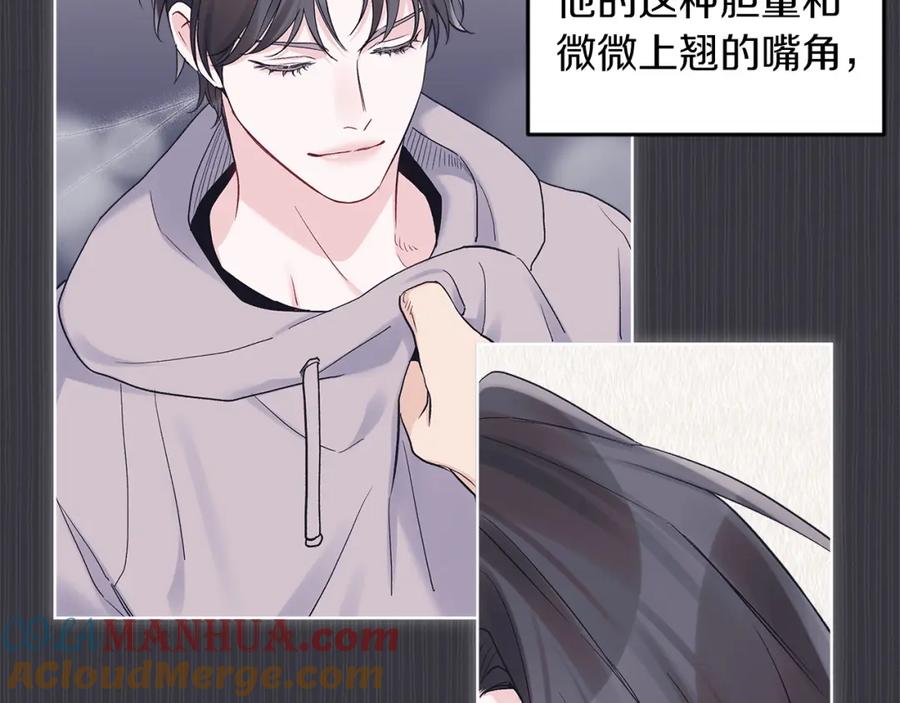 第38话恼羞成怒-单色谣言-momoko + 12929, NORANG + Chiyul（第21张）