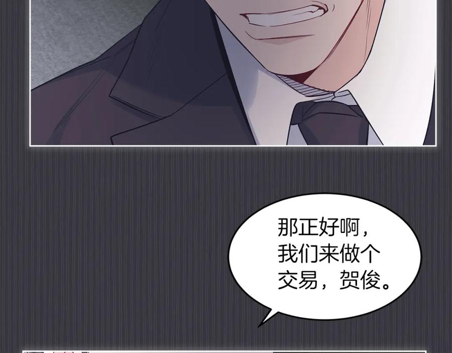 第38话恼羞成怒-单色谣言-momoko + 12929, NORANG + Chiyul（第12张）
