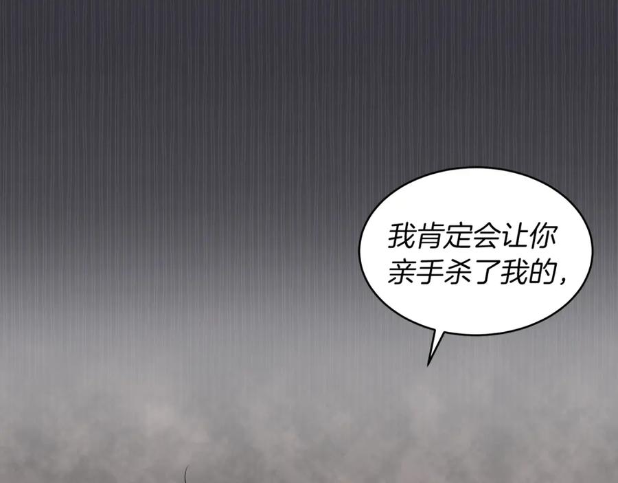 第38话恼羞成怒-单色谣言-momoko + 12929, NORANG + Chiyul（第14张）