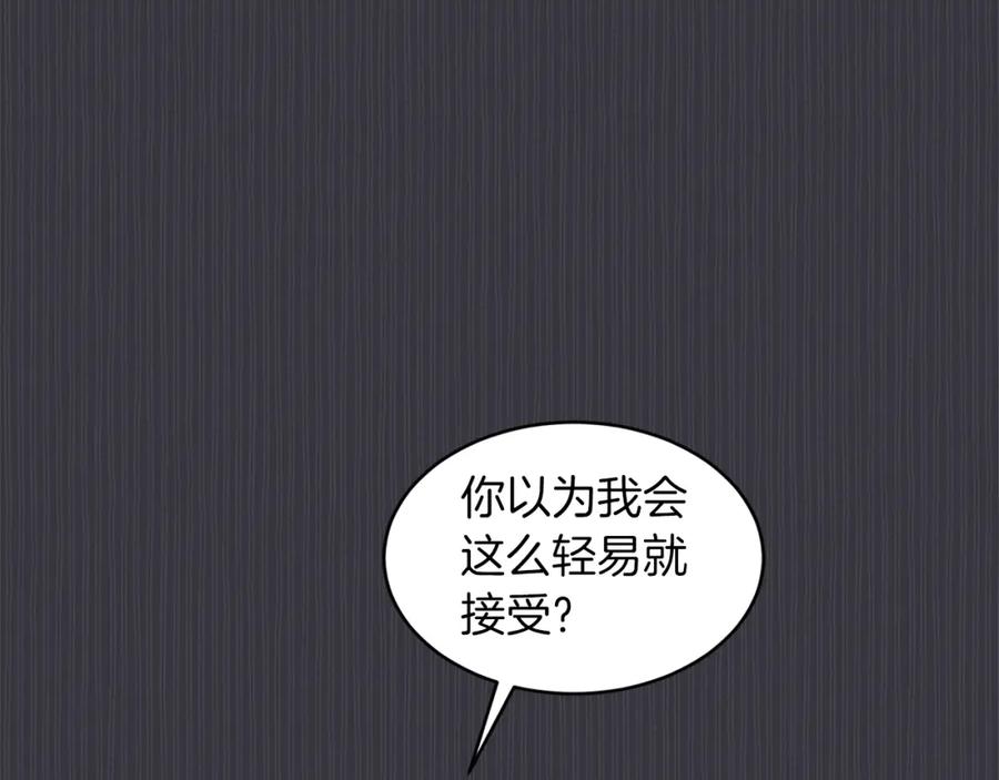 第38话恼羞成怒-单色谣言-momoko + 12929, NORANG + Chiyul（第23张）