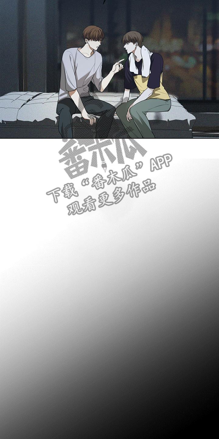 第50章：不要再期待-赌徒深渊-Aczer & JOO（第4张）